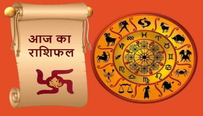 29 नवंबर 2022, आज का राशिफल