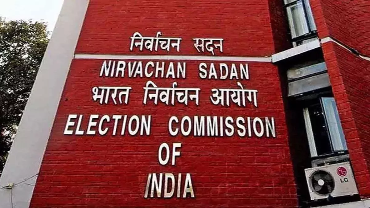 चुनाव आयोग ने की सख्त कार्रवाई, धोखाधड़ी के आरोप में दो अधिकारियों को किया निलंबित