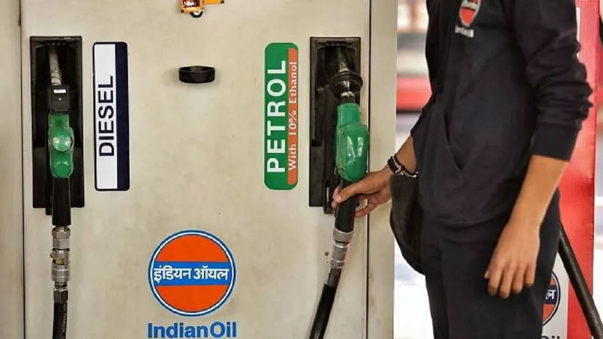 Petrol Diesel Price Today: तेल कंपनियों ने जारी किए पेट्रोल- डीजल के नए दाम, इस तरह जानें अपने शहर के लेटेस्ट रेट्स