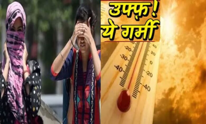 आसमान से बरसेगी आग! फरवरी में अभी से हुआ ऐसा मौसम, IMD ने जारी की ये चेतावनी