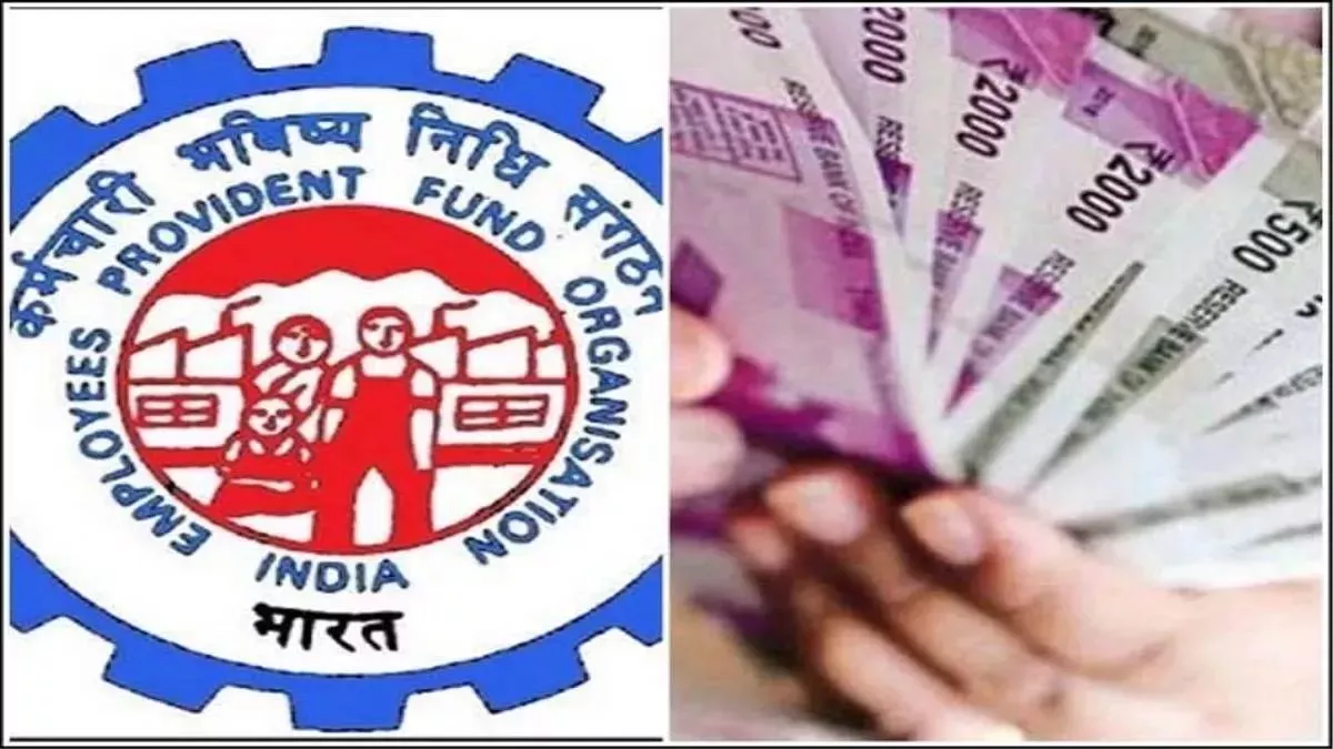 EPFO Higher Pension: पाना चाहते हैं अधिक पेंशन तो इस तरह करें आवेदन, जानें पूरी प्रक्रिया