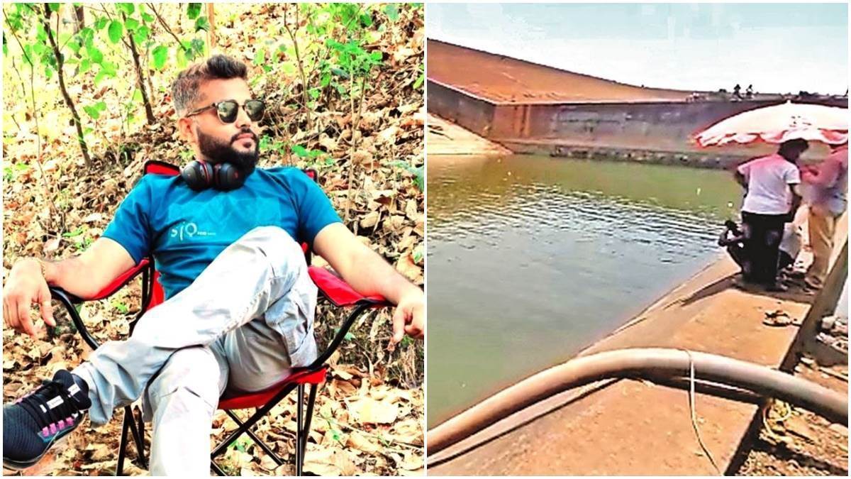 मोबाइल निकालने के लिए जलाशय से 41 लाख लीटर पानी बहाने के मामले में तीन अफसरों पर मामला दर्ज