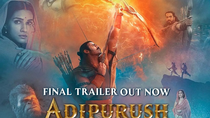 Adipurush Final Trailer: रिलीज हुआ ‘आदिपुरुष’ का धमाकेदार ट्रेलर, आप भी कहेंगे जब ट्रेलर ऐसा है तो पूरी फिल्म कैसी होगी?