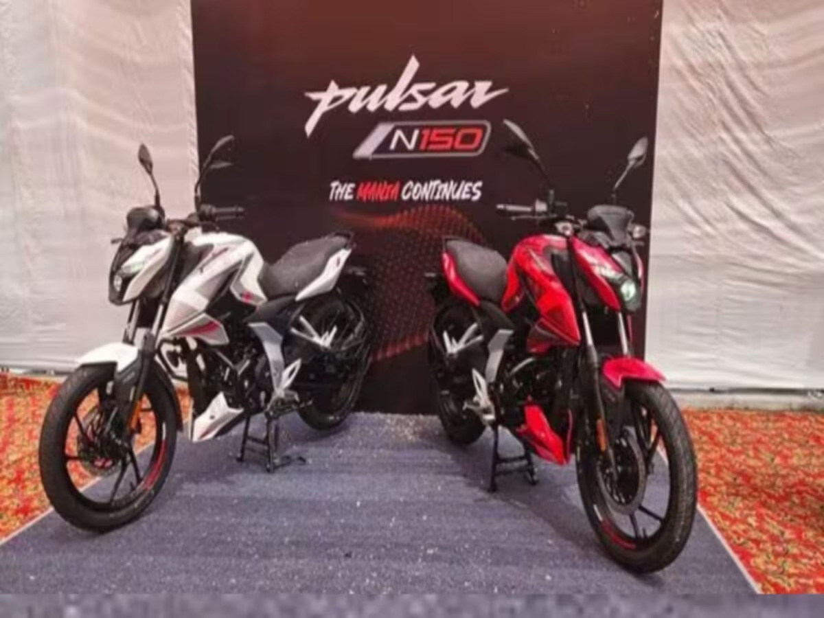 ज्यादा स्पोर्टी अंदाज में पल्सर एन 150