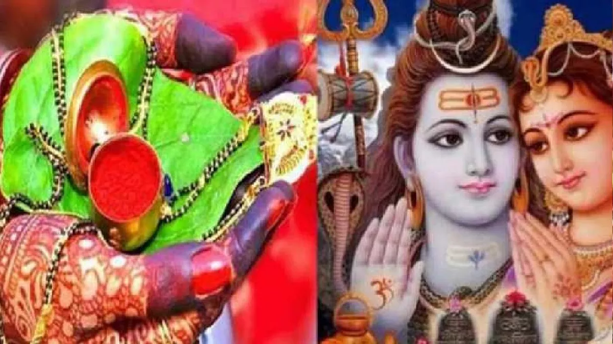 हरतालिका तीज पर बन रहे बेहद दुर्लभ संयोग, जानें पूजा मुहूर्त