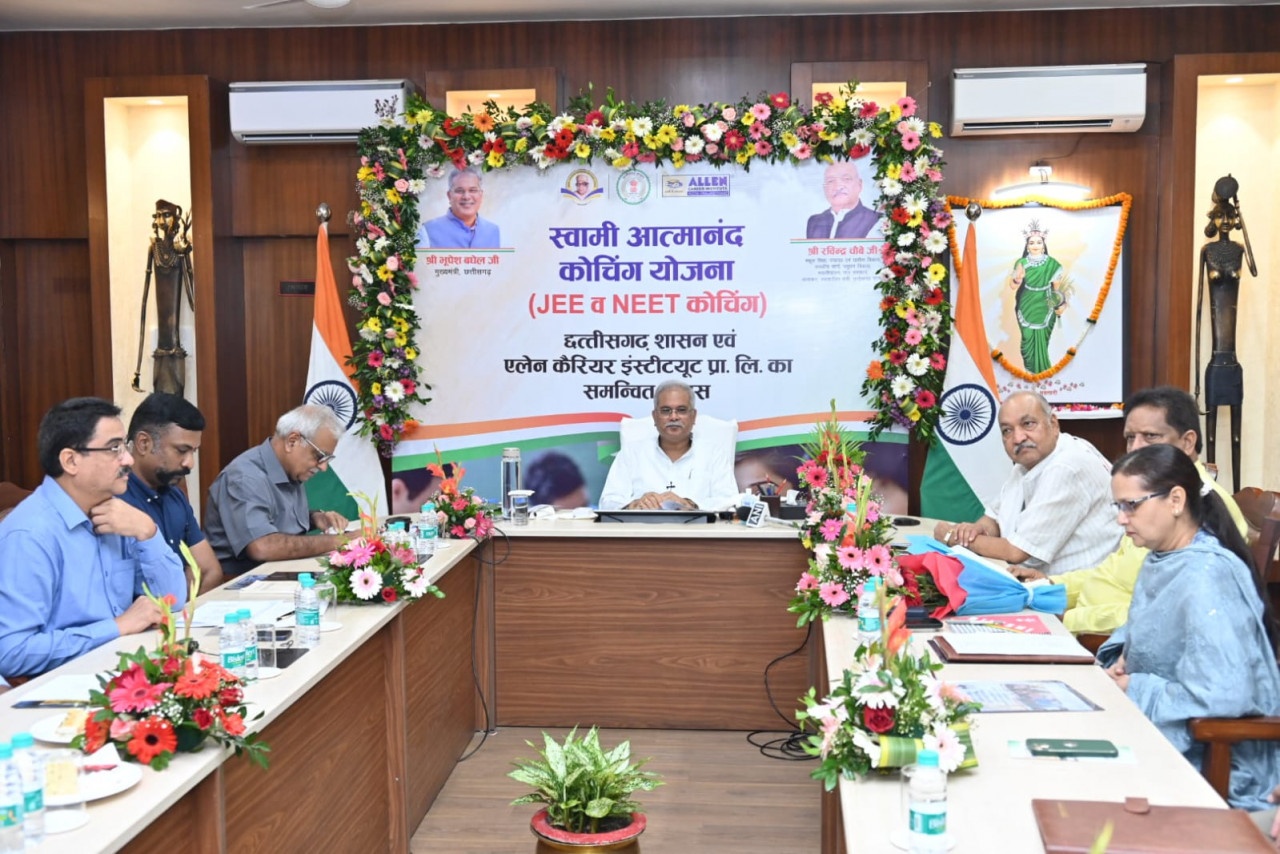 मुख्यमंत्री भूपेश बघेल स्कूल शिक्षा विभाग द्वारा आयोजित स्वामी आत्मानंद कोचिंग योजना का किया शुभारंभ