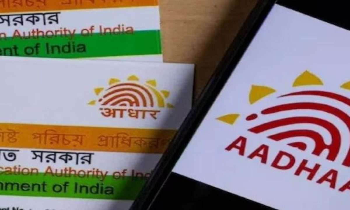 Fish Aadhar Card News: इंसानों के बाद अब मछलियों का भी बन रहा आधार कार्ड, जानिए लिया गया फैसला ?