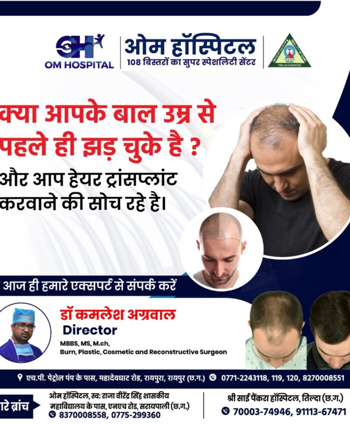 advt