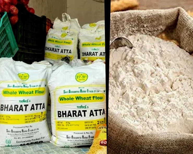 सरकार सस्ते आटे की उपलब्धता बढ़ाएगी