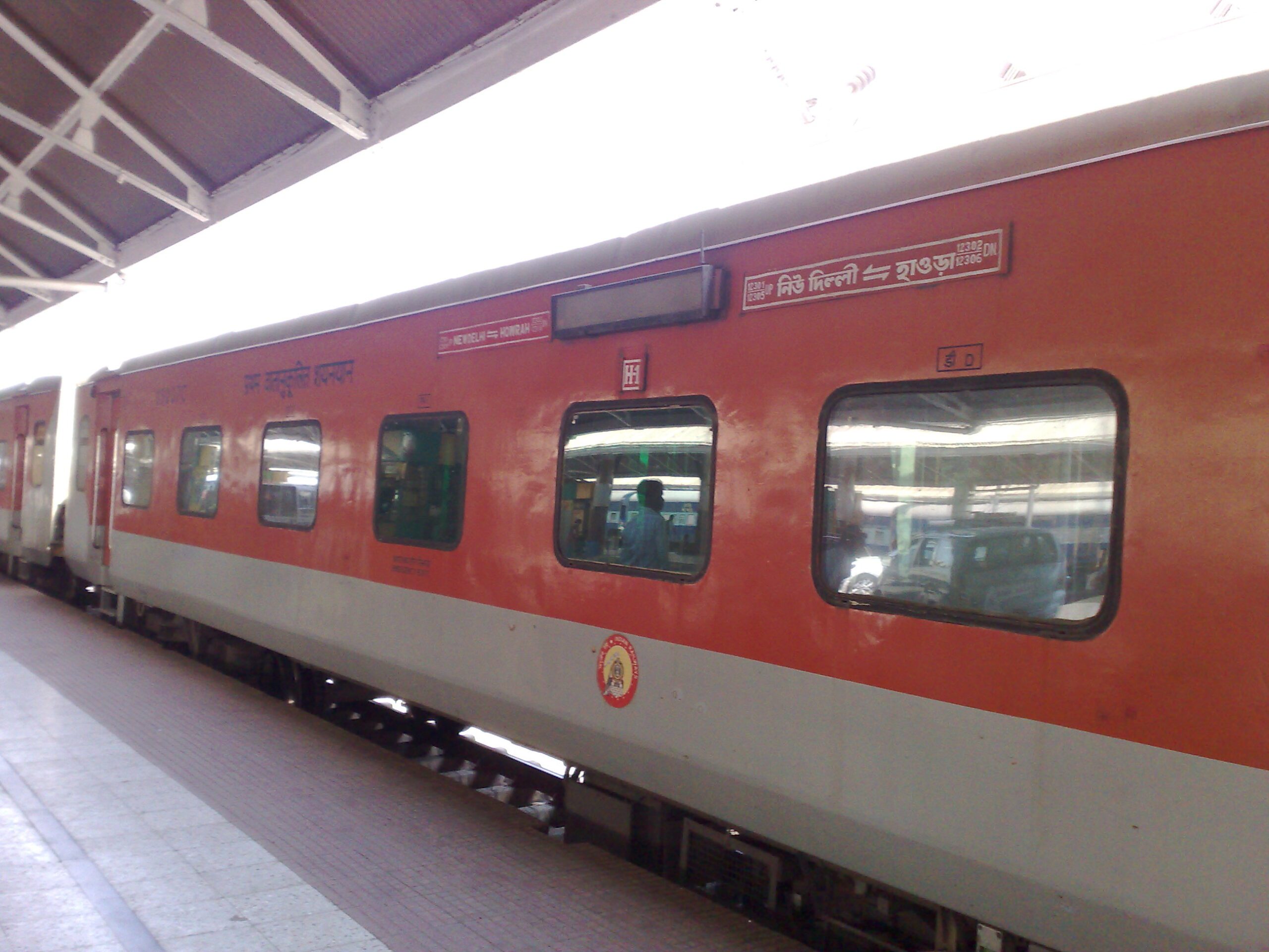 एक्सप्रेस ट्रेन 160 किलोमीटर की गति से दौड़ेंगी