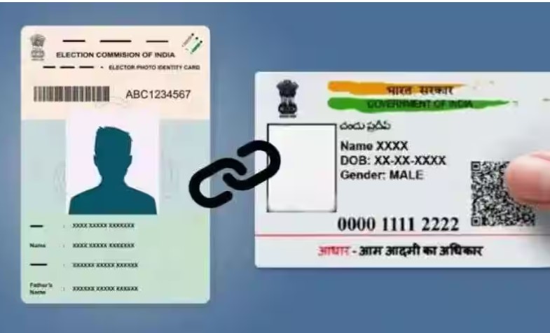 मतदाता पहचान पत्र से लिंक आधार का डाटा अलग नहीं हो सकता