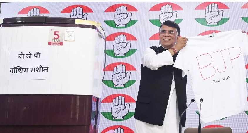 कांग्रेस बोली, भारतीय जनता पार्टी वॉशिंग मशीन