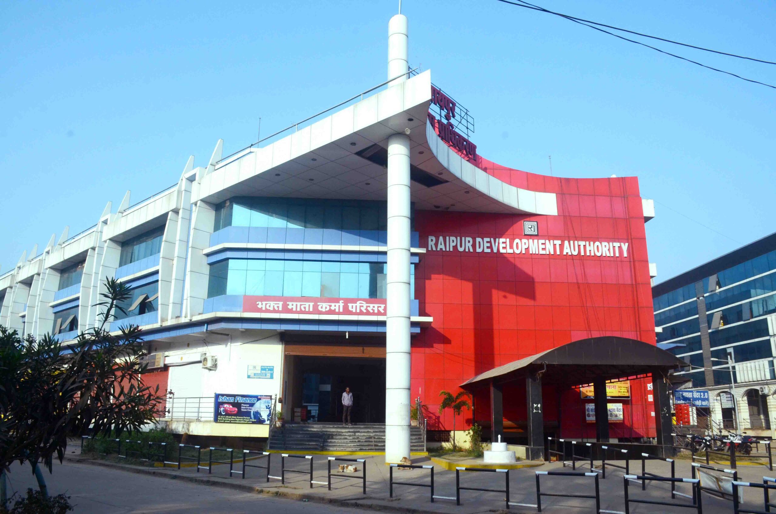 रायपुर:आरडीए-हाउसिंग बोर्ड के मकानों की रजिस्ट्री में 10% लग रहा है ज्यादा शुल्क