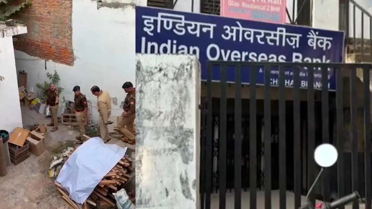 बैंक में चोरों ने काटे 42 लॉकर, सायरन तक नहीं बजा