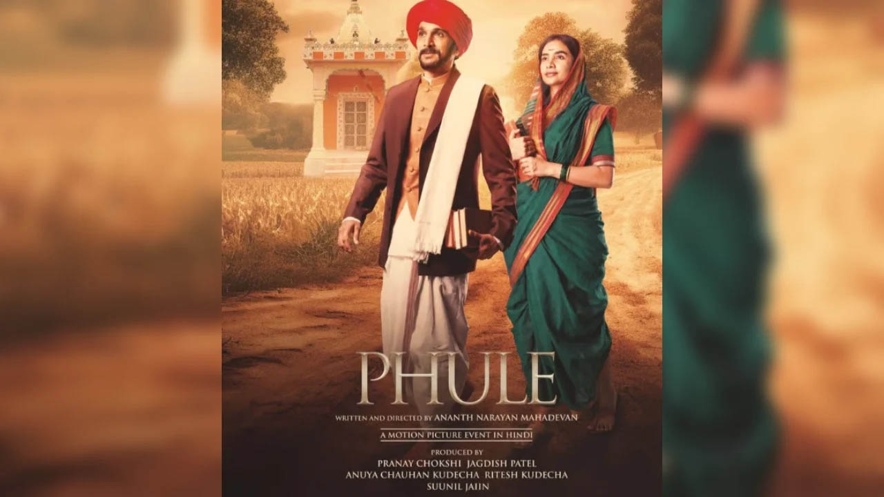 Phule: भारत की पहली महिला शिक्षिका सावित्रीबाई फुले पर आधारित होगी फिल्म