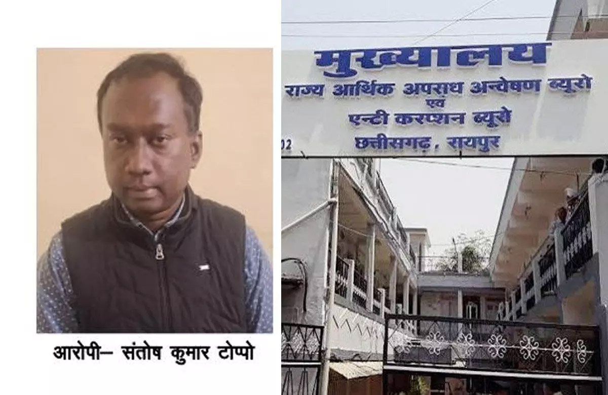 छत्तीसगढ़: राजस्व निरीक्षक रिश्वत लेते रंगे हाथों गिरफ्तार