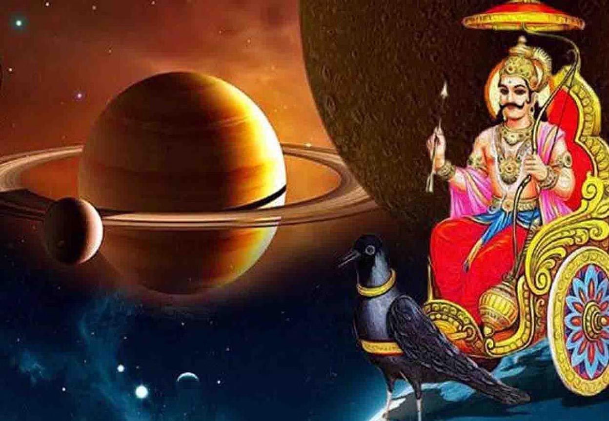 Vedic Astrology: शनि से डरे नहीं, हमेशा अशुभ ही नहीं होती है साढ़ेसाती, यहां दूर करें अपना भ्रम!