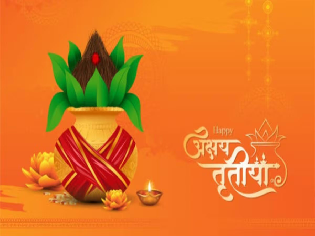 Akshaya Tritiya: जानें अक्षय तृतीया के दिन क्या खरीदना चाहिए और क्या नहीं