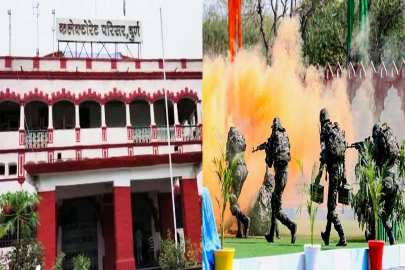 Durg Mock Drill: दुर्ग में भी आज को होगी सिविल डिफेंस वॉर मॉक ड्रिल, एयर अटैक के दौरान क्या करें, कैसे खुद को बचाएं इसकी होगी प्रैक्टिस