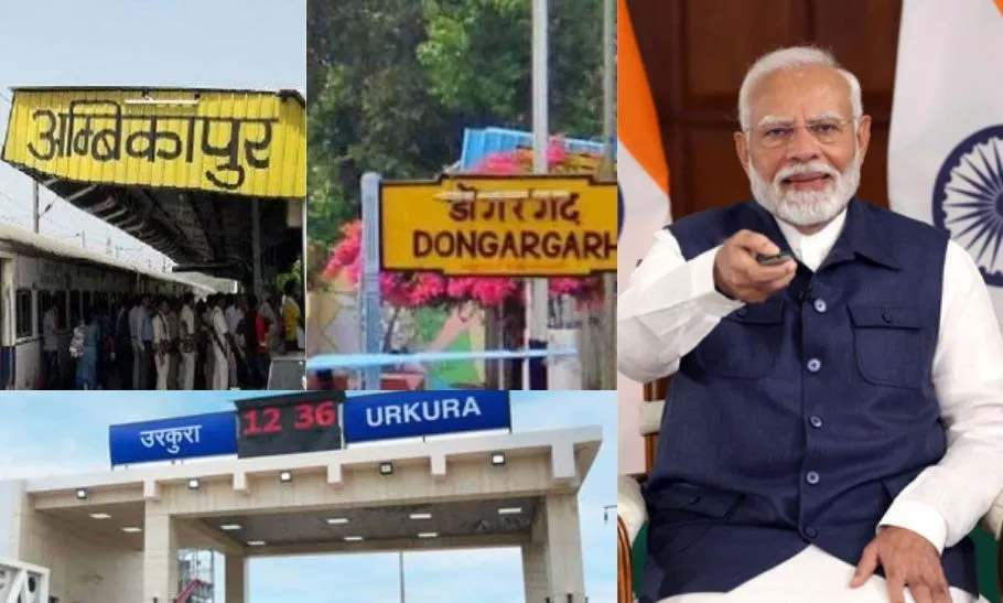 22 मई को छत्तीसगढ़ के 5 स्टेशनों को मिलेगी सौगात, PM मोदी करेंगे वर्चुअल लोकार्पण