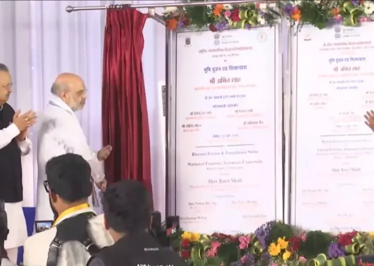 Amit Shah Visit Chhattisgarh: छत्तीसगढ़ पहुंचे गृहमंत्री अमित शाह: NFSU परिसर का किया भूमिपूजन, नक्सल ऑपरेशन पर करेंगे समीक्षा