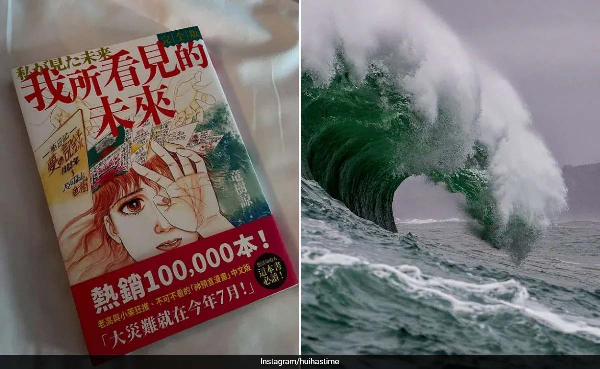 जापानी बाबा वेंगा की जुलाई में प्रलय की भविष्यवाणी हो रही सच? रूस में भूकंप के बाद जापान में आई सुनामी, किताब में और क्या लिखा