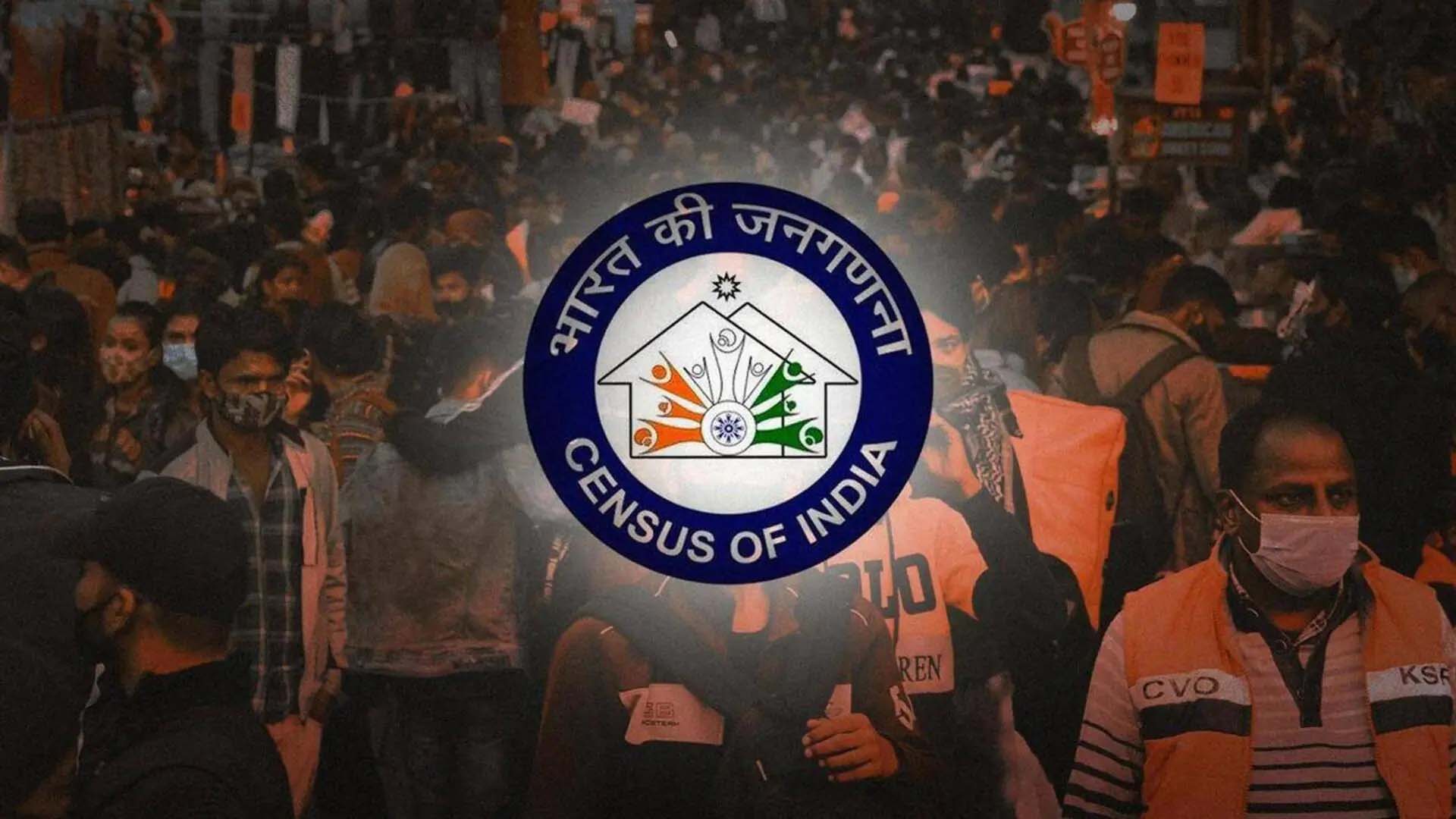 पहली डिजिटल जनगणना: लोग खुद भर सकेंगे जनगणना का फॉर्म