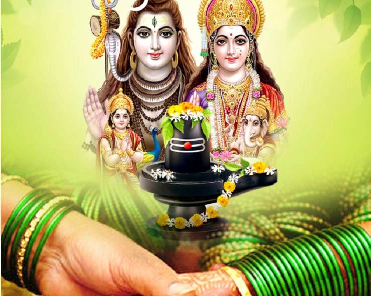 Hariyali Teej: हरियाली तीज कल, नोट कर लें पूजा विधि, शुभ मुहूर्त