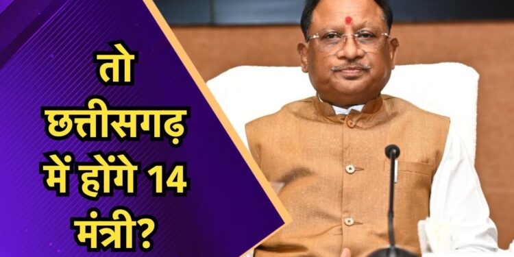 मंत्रिमंडल विस्तार… 20 को शपथ लेंगे गजेंद्र, राजेश और गुरु खुशवंत