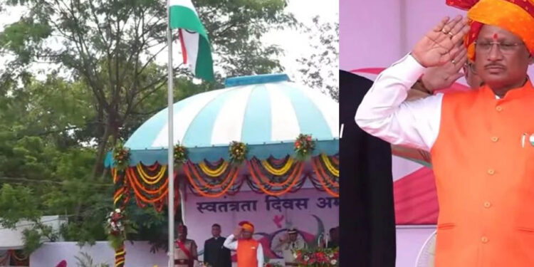 Independence Day 2025: मुख्यमंत्री विष्णु देव साय ने पुलिस परेड ग्राउंड में किया ध्वजारोहण
