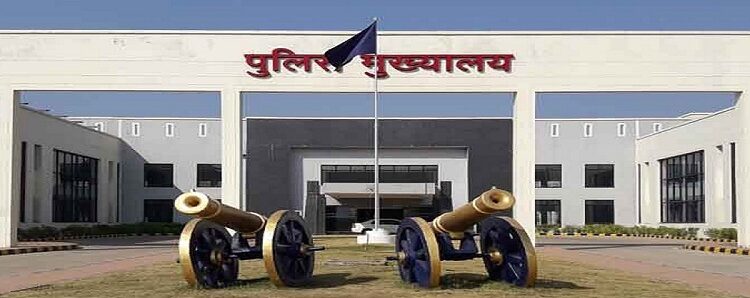 रायपुर में 1 नवंबर से लागू होगी पुलिस कमिश्नर प्रणाली