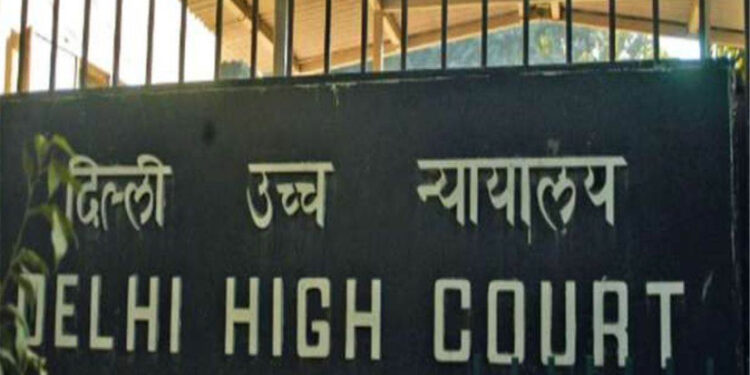 दिल्ली हाईकोर्ट में बम की खबर से हड़कंप; ई-मेल में कहा गया- हाईकोर्ट परिसर में रखे हैं 3 बम