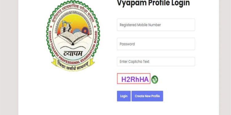 छत्तीसगढ़ पुलिस कांस्टेबल एडमिट कार्ड जारी, vyapamprofile.cgstate.gov.in पर करें डाउनलोड