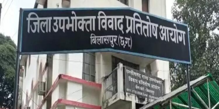 ऑनलाइन फ्रॉड मामले में बैंक की गलती, ग्राहक का पैसा लौटाना होगा, उपभोक्ता अदालत ने दिए निर्देश