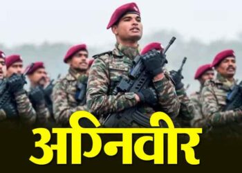 अग्निवीरों को मिल सकती है बड़ी खुशखबरी, 75 % की सेना में नौकरी रहेगी बरकरार