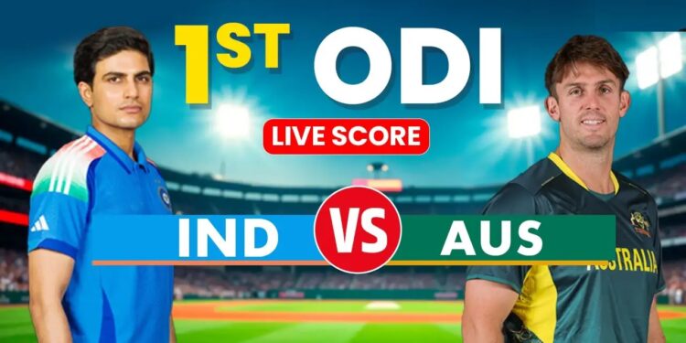 India vs Australia Live Cricket Score 1st ODI: लाइव स्कोर: दोबारा रोका गया मुकाबला, भारत का स्कोर-37/3