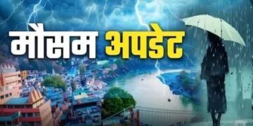 Chhattisgarh Weather Update:  दीपावली से पहले छत्तीसगढ़ में लौटेगा मॉनसून: 19 से 21 अक्टूबर तक 22 जिलों में जोरदार बारिश की चेतावनी, येलो अलर्ट जारी