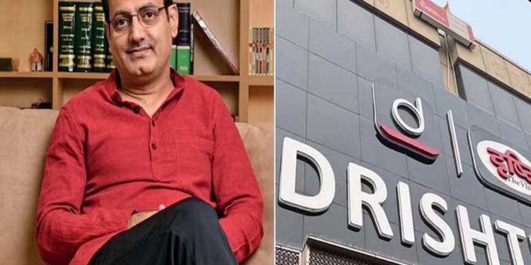 CCPA ने दृष्टि IAS पर लगाया 5 लाख का जुर्माना: UPSC परिणाम के विज्ञापन में भ्रामक जानकारी का आरोप