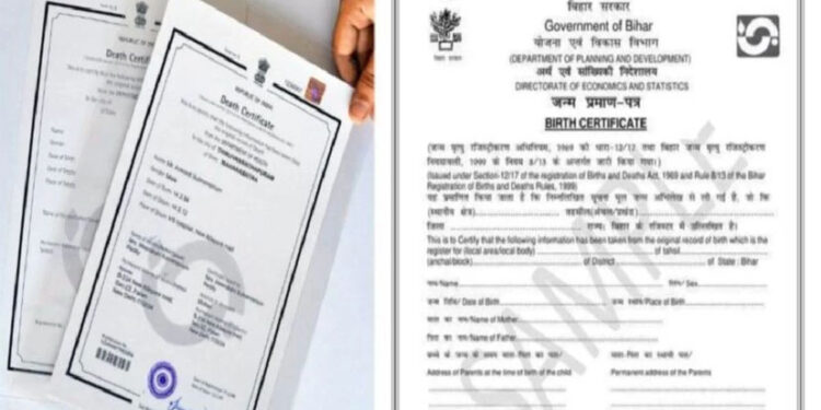 छत्तीसगढ़ में अब ऑनलाइन ही बनेंगे जन्म और मृत्यु प्रमाणपत्र, ऐसे करें आवेदन