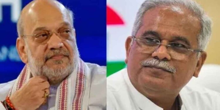CG News: ‘नक्सलियों के खिलाफ लड़ाई में अमित शाह का सहयोग रहा…’, भूपेश बघेल ने की कुछ इस तरह की गृह मंत्री की तारीफ