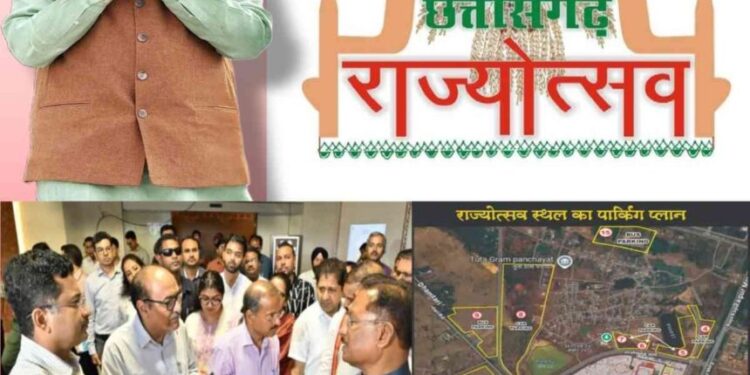 राज्योत्सव में PM मोदी के स्वागत की तैयारियां पूरी, आम नागरिकों के लिए अलग रूट और पार्किंग स्थल