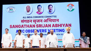 Chhattisgarh: कांग्रेस के संगठन सृजन पर दिल्ली में कल अहम बैठक, नामों पर होगी चर्चा