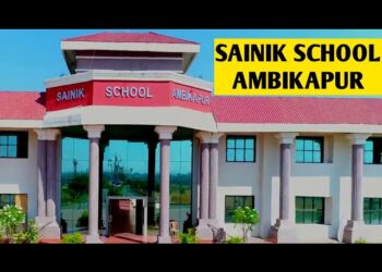 सैनिक स्कूल अम्बिकापुर में कक्षा 6वीं एवं 9वीं में प्रवेश के लिए ऑनलाइन आवेदन करने की अंतिम तिथि 30 अक्टूबर