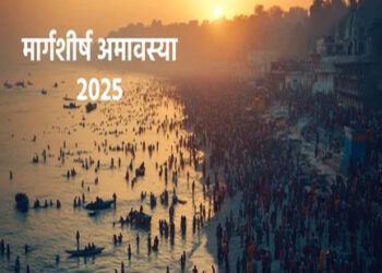 आज से लगेगी अमावस्या तिथि, 19 और 20 नवंबर दोनों दिन अमावस्या