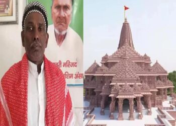 राम मंदिर ध्वजारोहण का न्योता मिलने पर बाबरी मस्जिद के पूर्व पक्षकार इकबाल अंसारी बोले- सौभाग्य है….