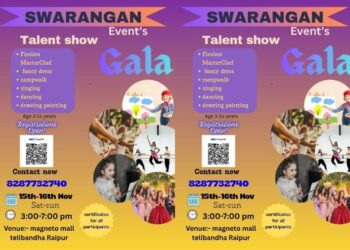 रायपुर में बच्चों का धमाकेदार टैलेंट शो: स्वरांगन अकादमी का ‘गाला’ 15-16 नवंबर को