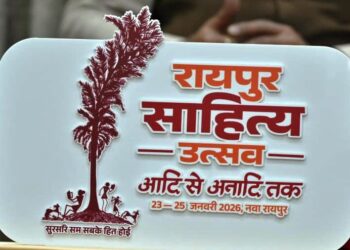रायपुर साहित्य उत्सव 2026 :कॉलेज के विद्यार्थियों के लिए सभी जिलों में होगीं कविता-कहानी प्रतियोगिताएं