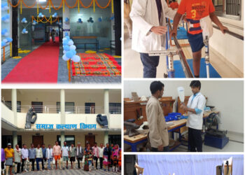 फिजिकल रेफरल रिहैबिलिटेशन सेंटर बना मध्यभारत में दिव्यांग पुनर्वास की मिसाल