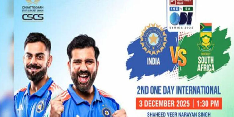 इंडिया-दक्षिण अफ्रीका दूसरा वनडे: आज शाम रायपुर पहुंचेंगी दोनो टीमें, कल होगा अभ्यास सत्र