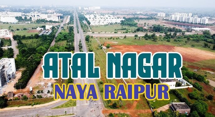 नवा रायपुर अटल नगर अब अलग तहसील